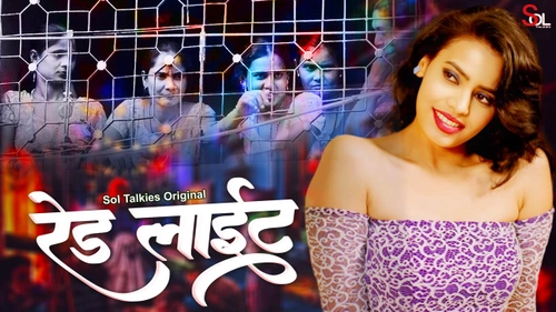 Red Light – S01 – 2024 – Hindi Hot Web Series – SolTalkies