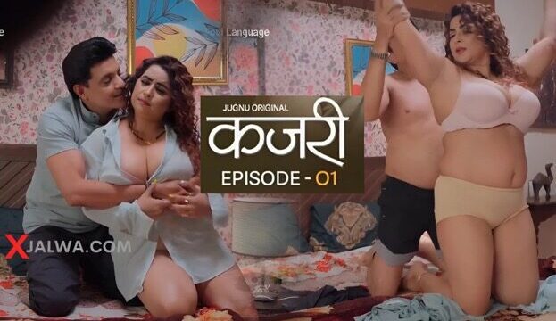 Mohini Ka Jadoo | Episode 1 | Hindi 18+ Adult Web Series